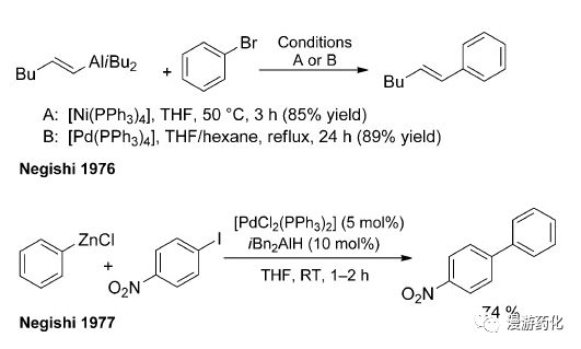 有关钯催化的那些事的图6