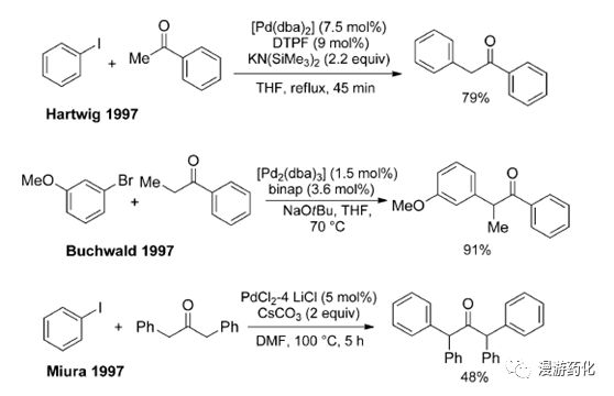 有关钯催化的那些事的图13
