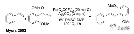 有关钯催化的那些事的图15
