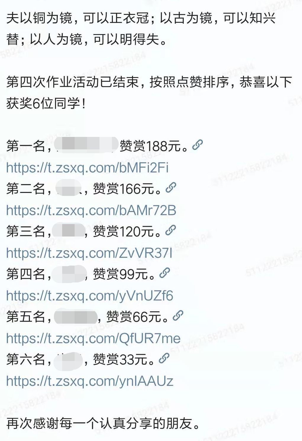 640?wx_fmt=png&tp=webp&wxfrom=5&wx_lazy=1&wx_co=1