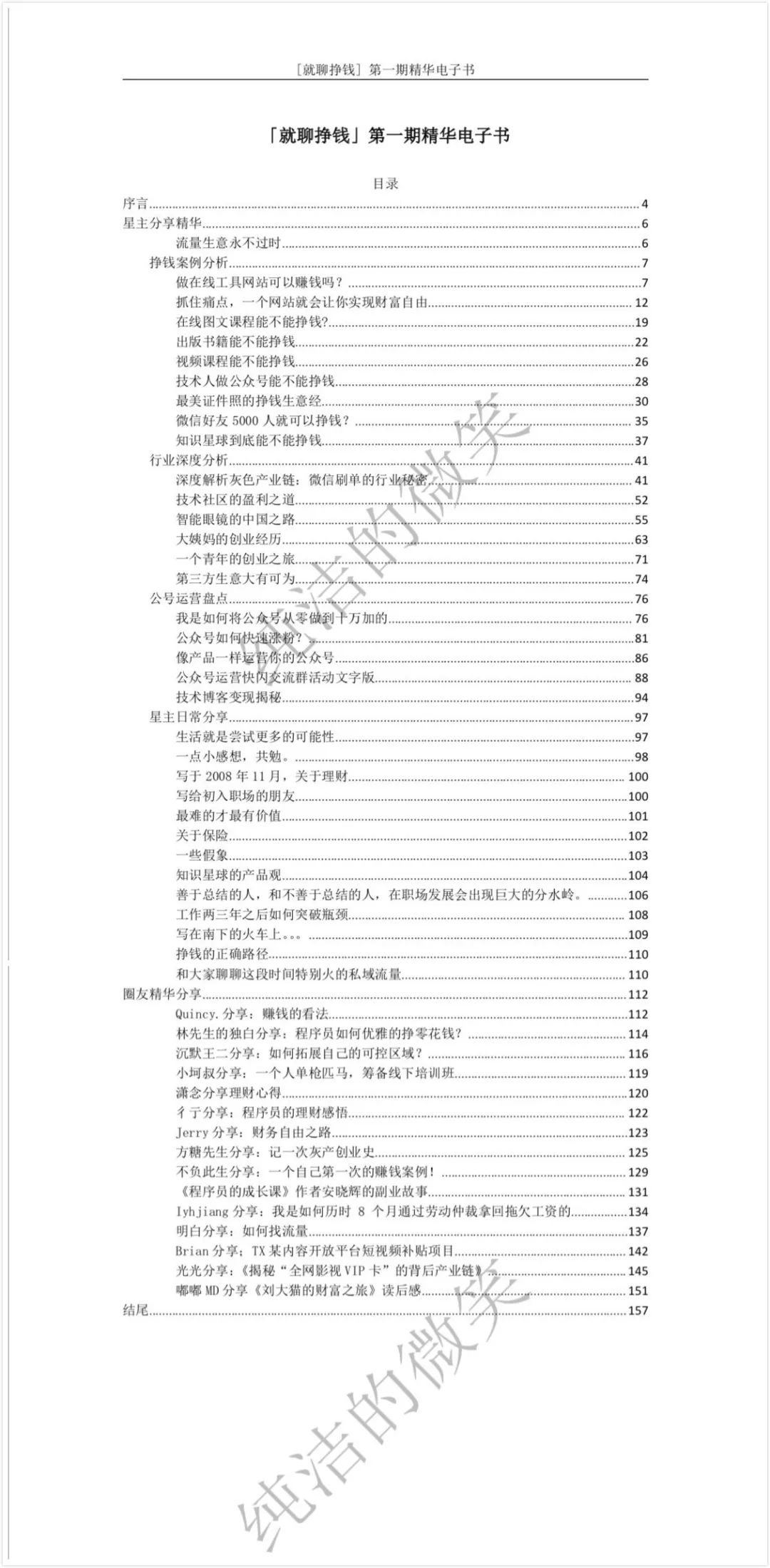 640?wx_fmt=png&tp=webp&wxfrom=5&wx_lazy=1&wx_co=1