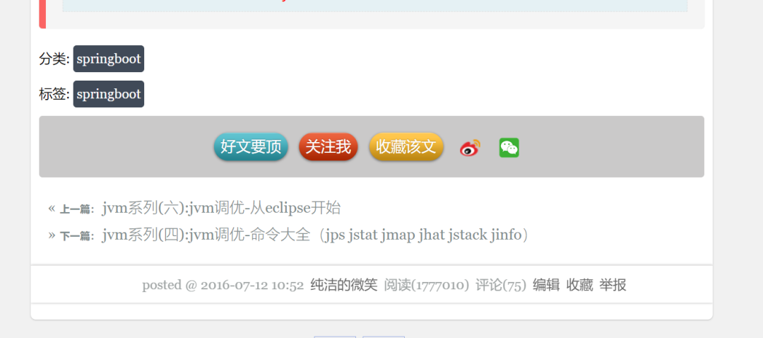 博客园官网_博客园_博客园下载