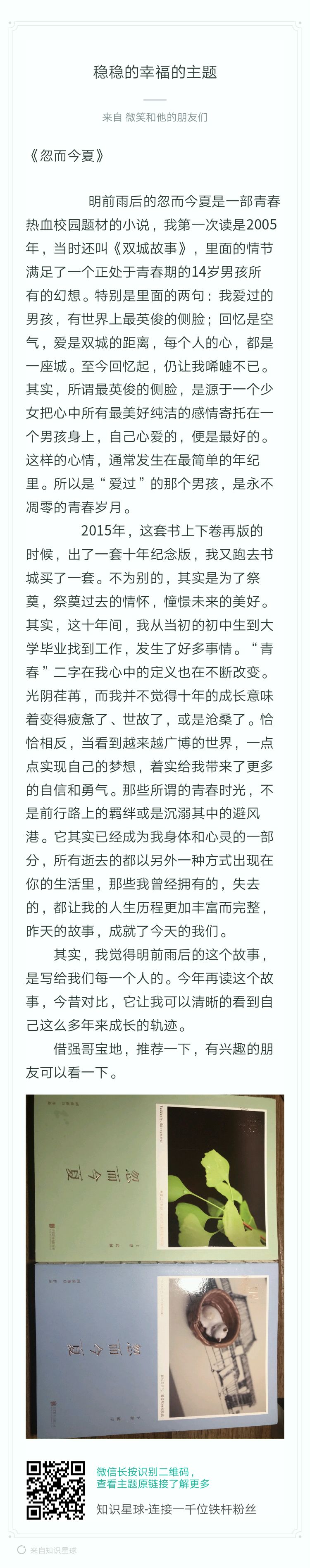 640?wx_fmt=png&tp=webp&wxfrom=5&wx_lazy=1&wx_co=1