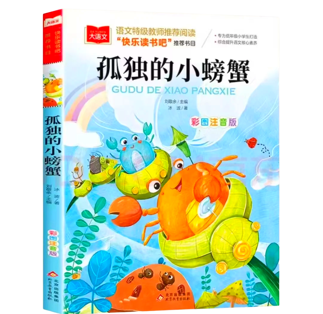 一巴掌的爱小游戏解说