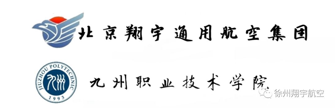 專科航空學(xué)校排名_航空專科學(xué)校_專科航空學(xué)校好就業(yè)嗎