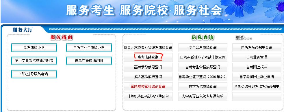 2016吉林高考分数排名_今年青海高考的分数预测线_吉林高考分数线预测