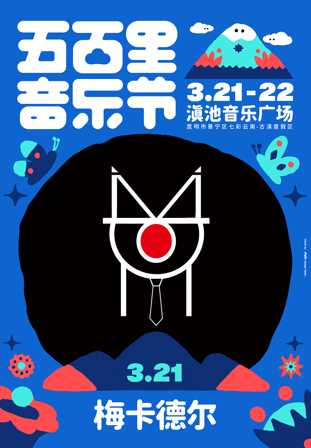 8099999街头巷尾微信