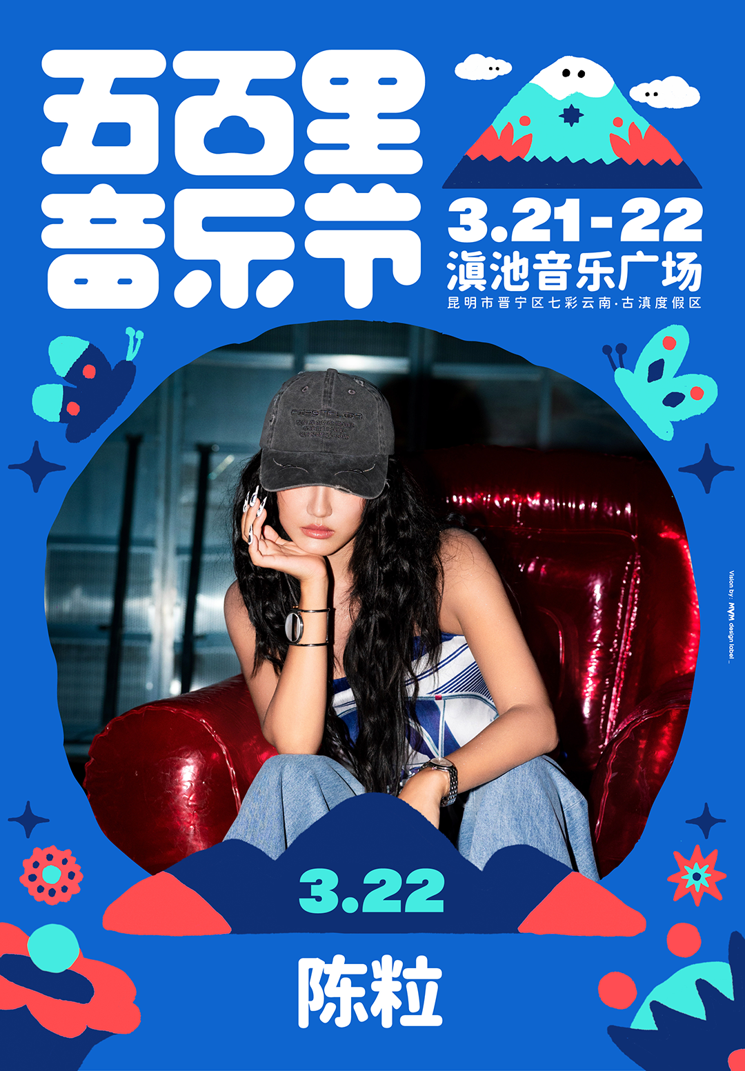 8099999街头巷尾微信