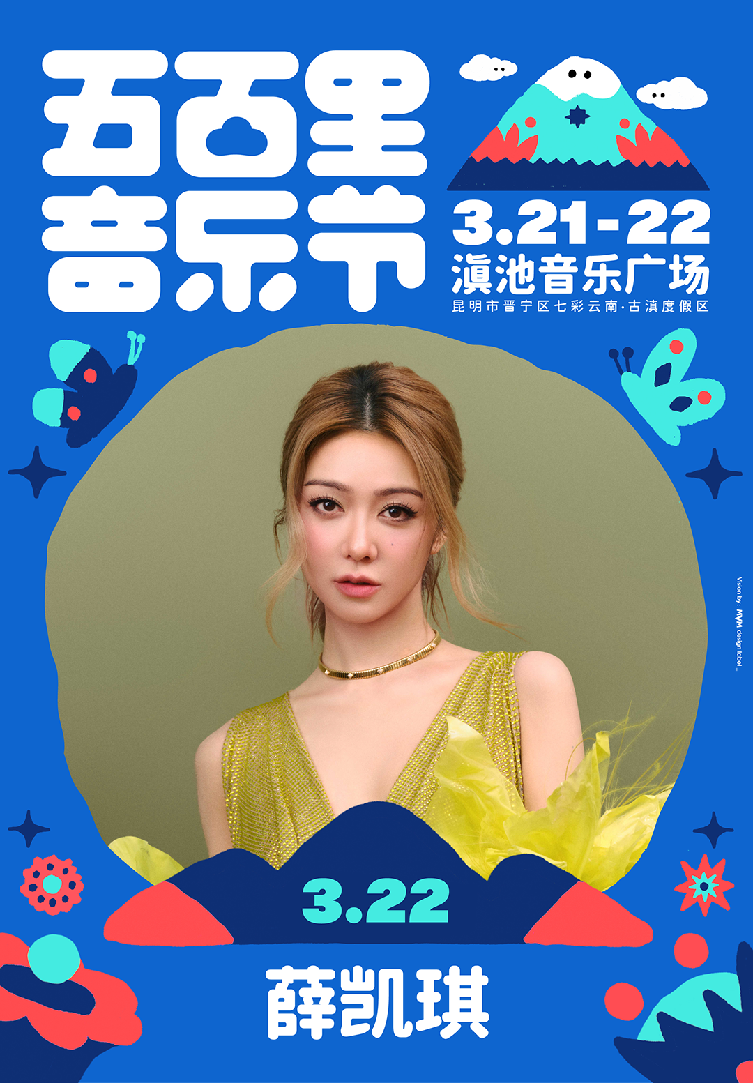 8099999街头巷尾微信