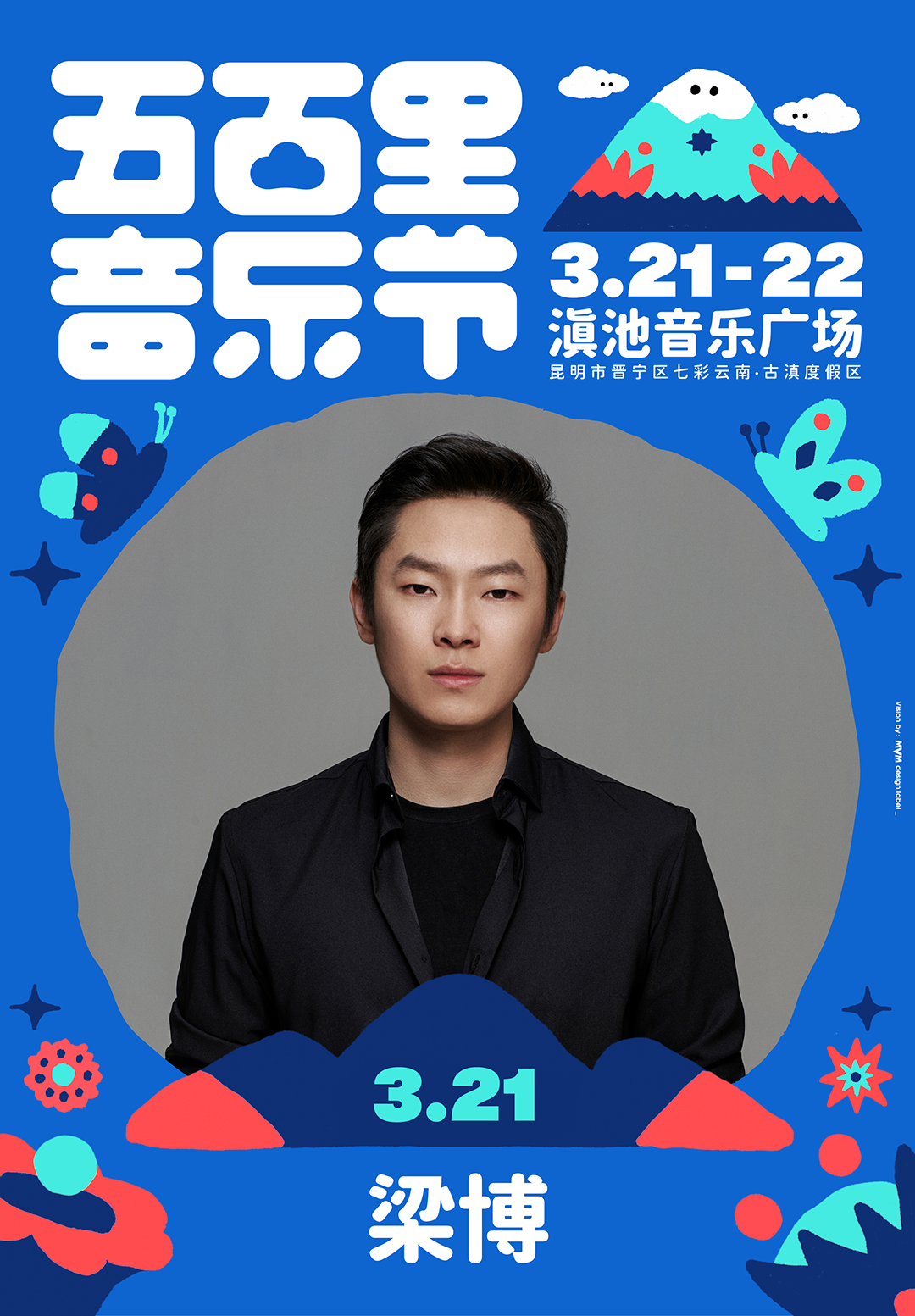 8099999街头巷尾微信