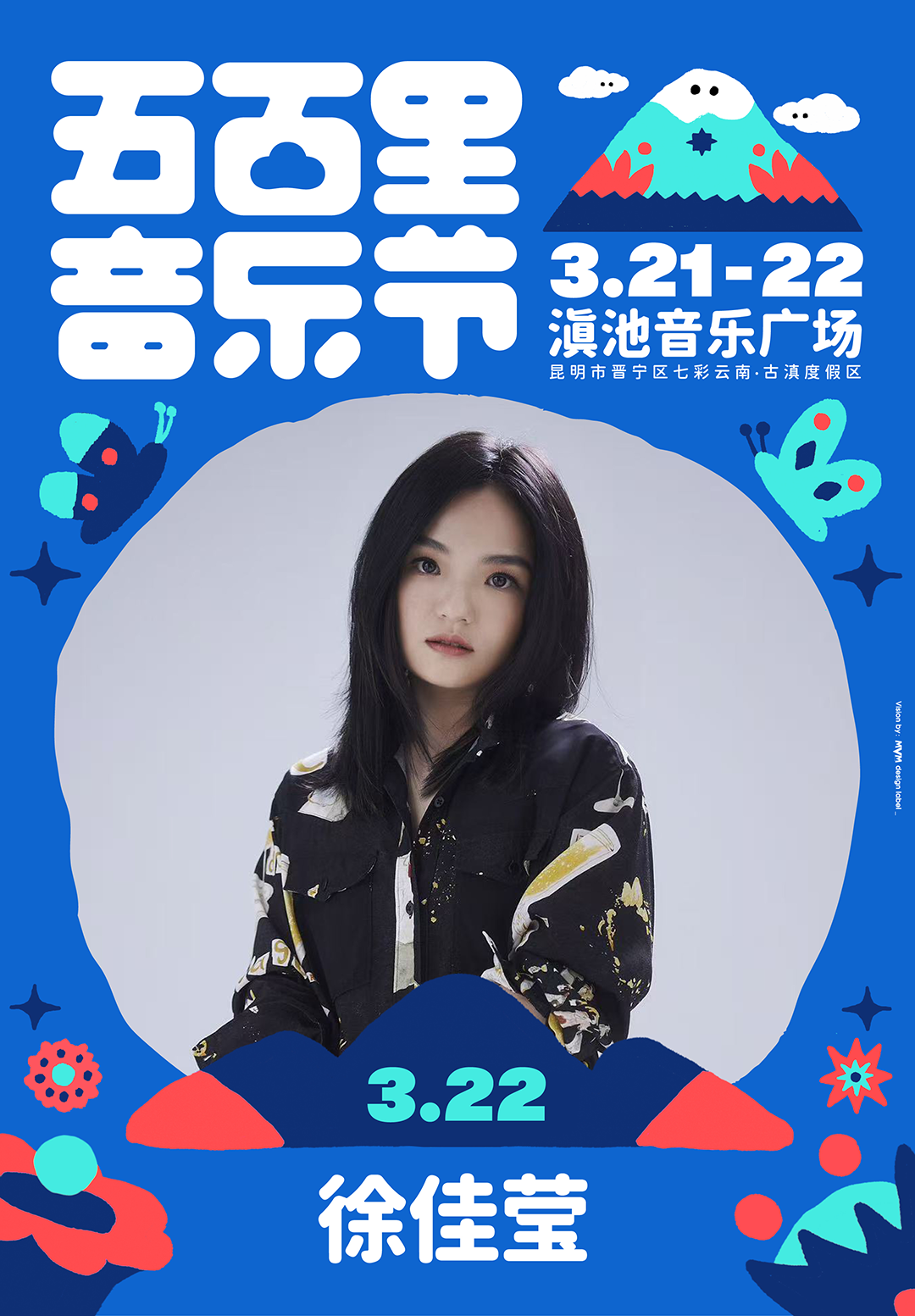 8099999街头巷尾微信