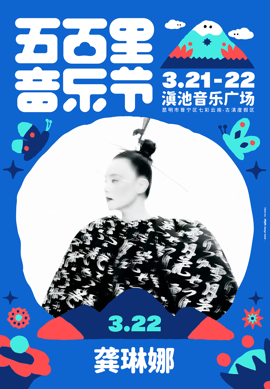 8099999街头巷尾微信