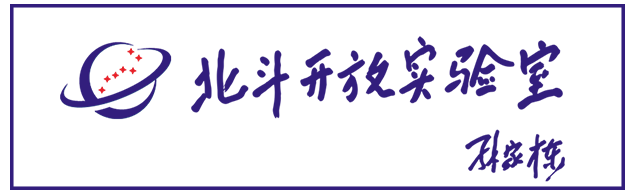 “北斗+”代码资源重磅发布   推动北斗产教深度融合