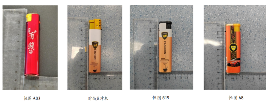 金泰昌有哪些型号全国消费品召回信息通报（2023.8.7-2023.8.13）_https://www.jmylbn.com_新闻资讯_第4张