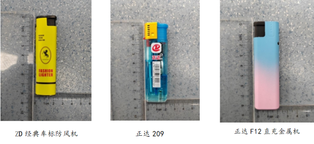 金泰昌有哪些型号全国消费品召回信息通报（2023.8.7-2023.8.13）_https://www.jmylbn.com_新闻资讯_第3张