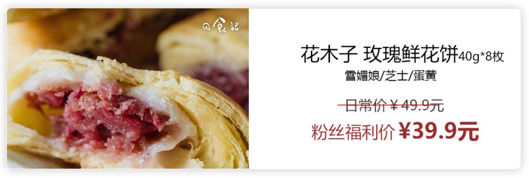 再不吃这个,山上的春笋都被夺完了!-微信头条网 再不吃这个,山上的春笋都被夺完了!