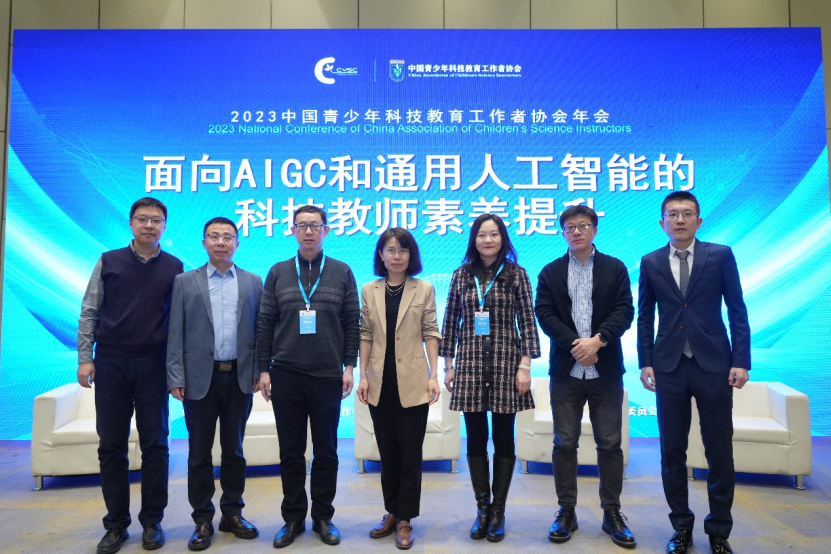 中国自动化学会普及工作委员会承办青少年科技教育工作者协会年会教师素养提升论坛