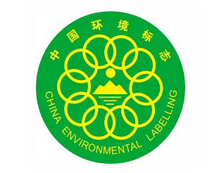 实施环境标志认证,实质上是对产品从设计,生产,使用到废弃处理处置