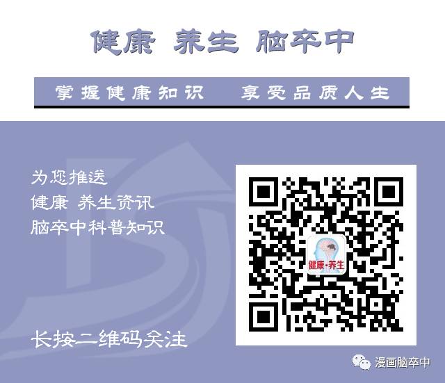 平行杠怎么拆第二册第二十九期    利用平衡杠的行走训练、手杖的选择及持杖战立_https://www.jmylbn.com_新闻资讯_第19张