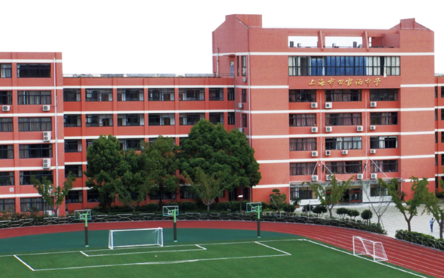 上海田家炳中学国际部2024年秋季招生简章发布海上来源:黑利伯瑞国际