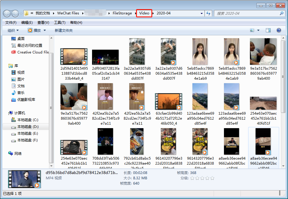 微信电脑怎么换行_微信换行电脑快捷键_微信换行电脑上按什么键