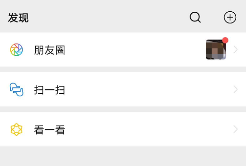 微信换行电脑快捷键_微信电脑怎么换行_微信换行电脑上按什么键