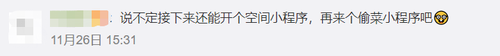 支付宝小程序和微信小程序_微信小程序 对话框_微信商城 微信小程序