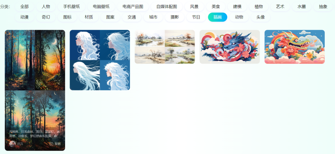 尽情畅想，AI智能时代的到来，你确认是再错过一个风口？