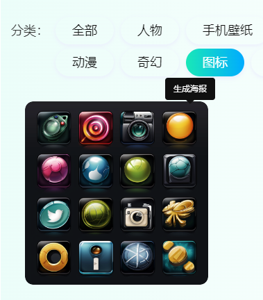 尽情畅想，AI智能时代的到来，你确认是再错过一个风口？