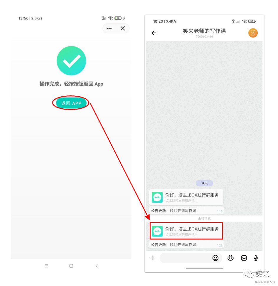 640?wx_fmt=png&tp=webp&wxfrom=5&wx_lazy=