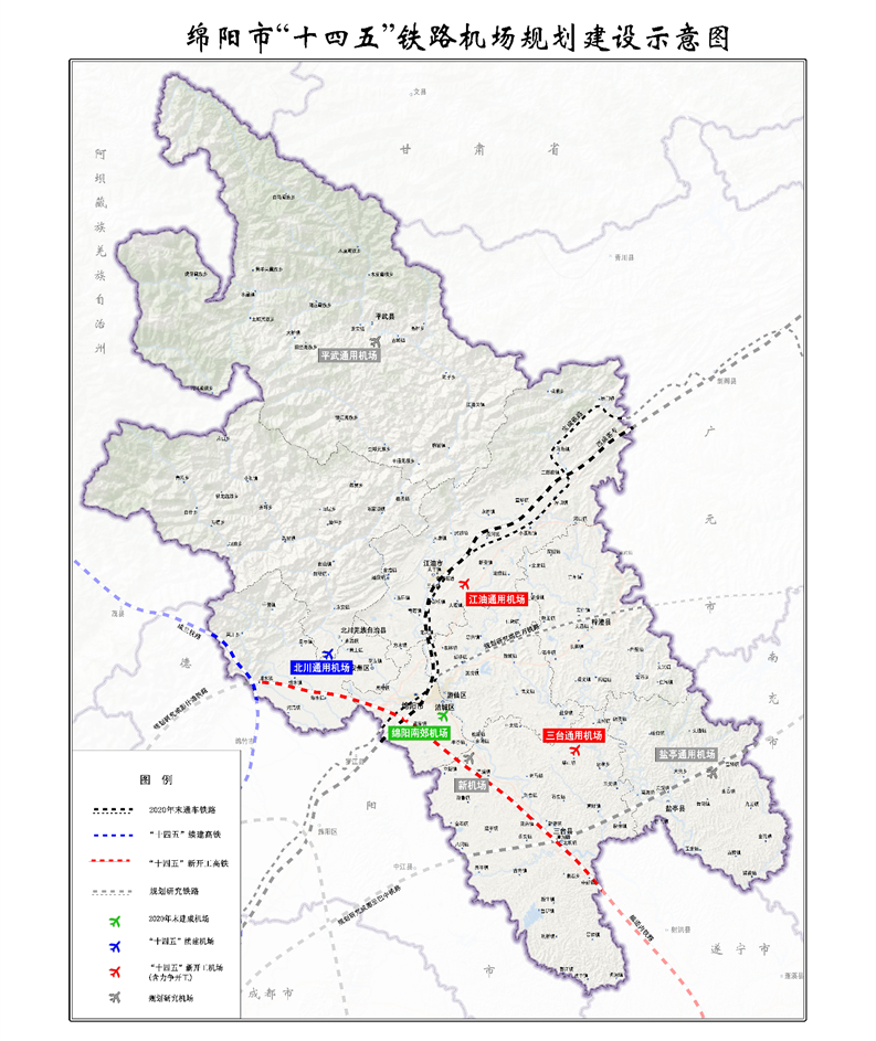 绵阳五年交通规划初定!高铁西站却无了!