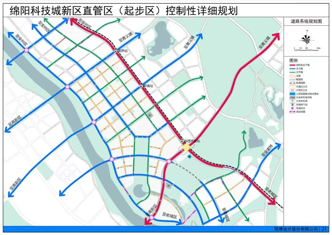 綿陽高鐵西站涼了經綿鐵路最新進展