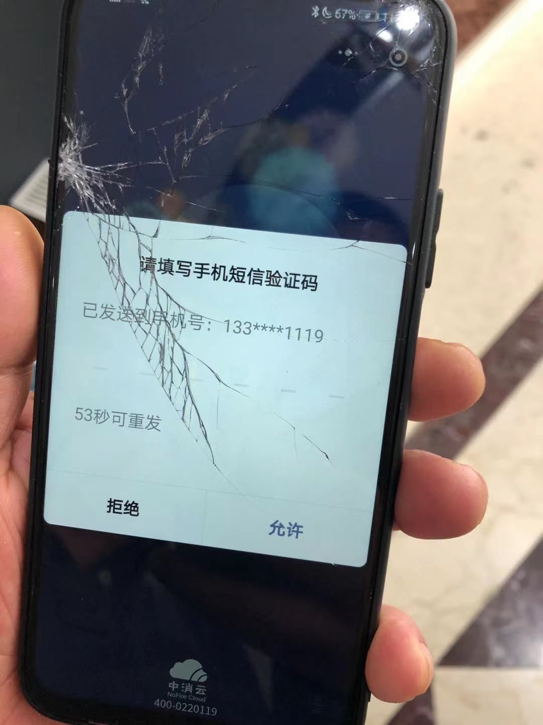 2021手机验证码接收网站是什么呢怎么弄出来的 2021手机验证码接收网站是什么呢怎么弄出来的