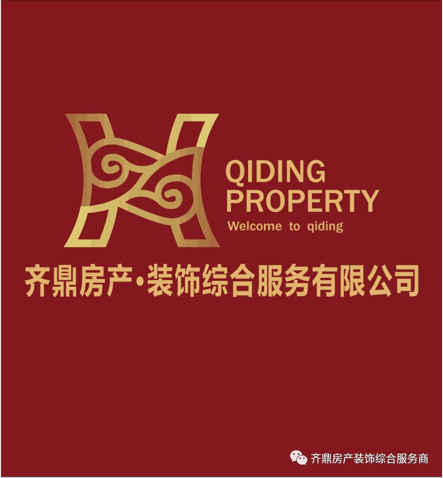 齐鼎房产企业服务平台持续奔跑!强大功能逆势加推!