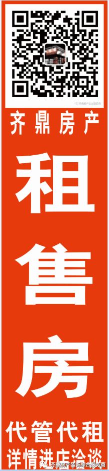 齐鼎房产企业服务平台持续奔跑!强大功能逆势加推!