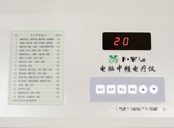 中频为什么能镇痛【干货】中频电疗(Medium Frequency)_https://www.jmylbn.com_新闻资讯_第1张