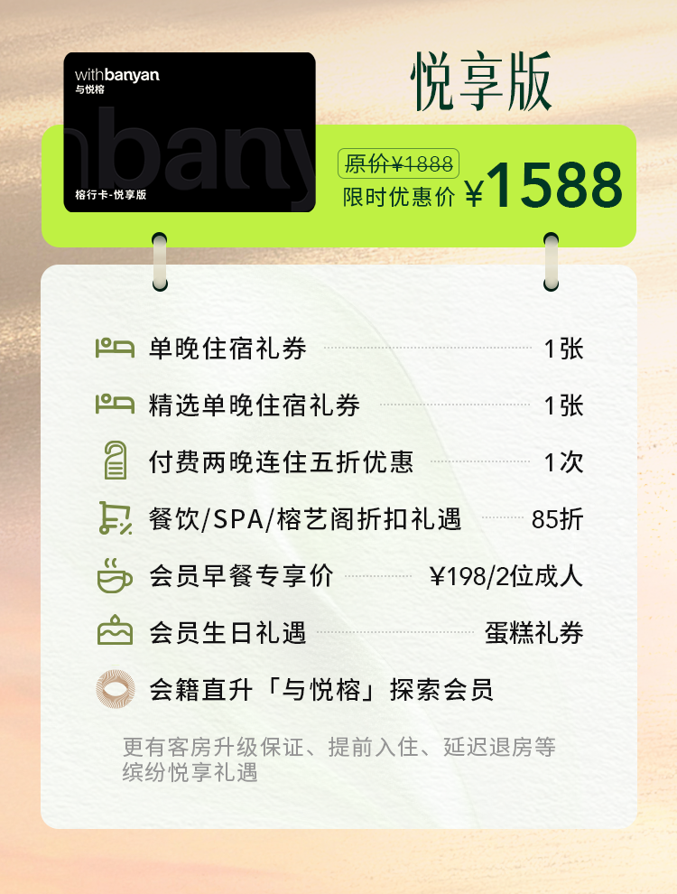 万豪白金挑战快速开启方法 曹操出行黑钻匹配飞猪F4教程
