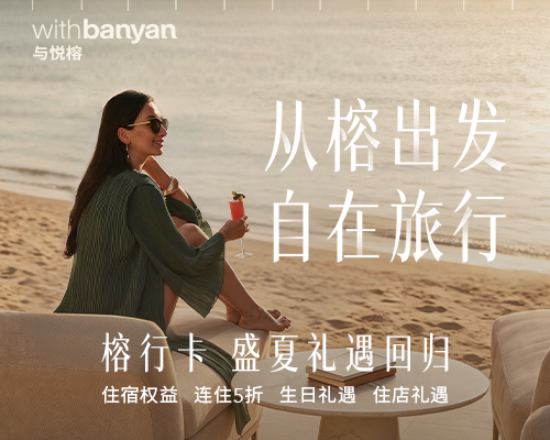 万豪白金挑战快速开启方法 曹操出行黑钻匹配飞猪F4教程