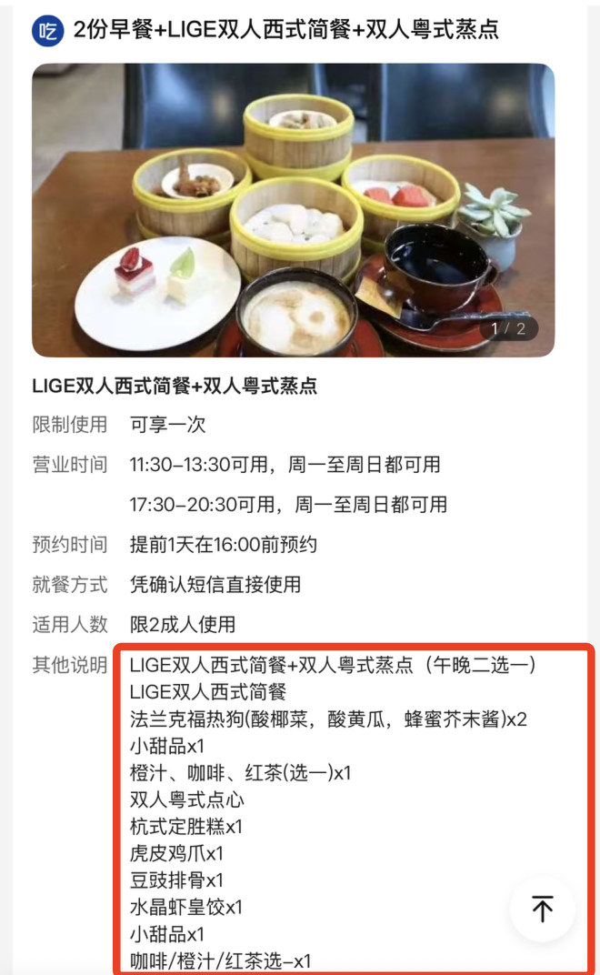 飞猪里程兑换南航加赠50% 中秋国庆限量不加价酒店套餐推荐