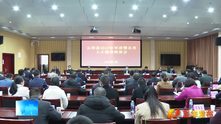 当前位置>首页>信息公开>工作动态>政务动态>县委书记朱少辉主持会议