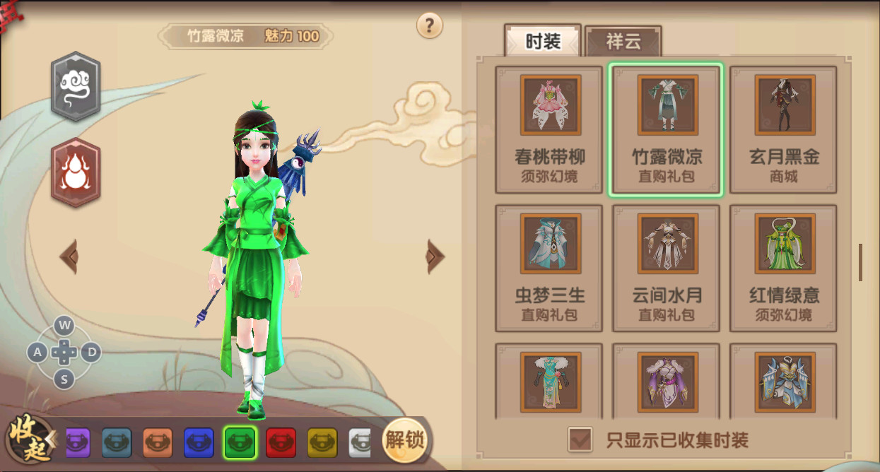 新闻资讯-寻仙手游-寻仙手游官方网站-腾讯游戏