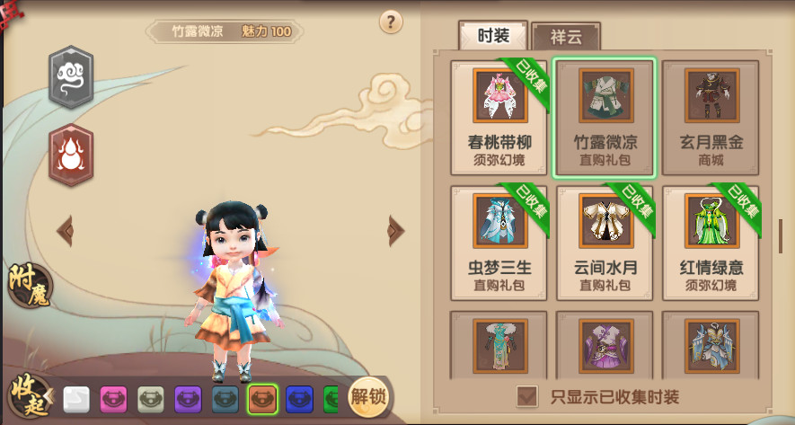 新闻资讯-寻仙手游-寻仙手游官方网站-腾讯游戏