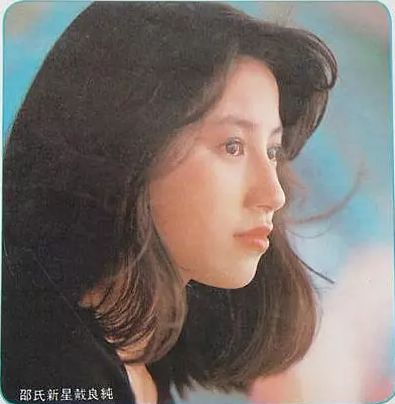 最紅時下嫁「殺妻」家暴男，她付出的代價太大了！ 戲劇 第21張