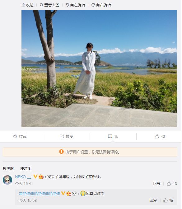 出軌渣男回頭，19歲小三自殺：姑娘，別在垃圾堆里撿男人！ 娛樂 第33張