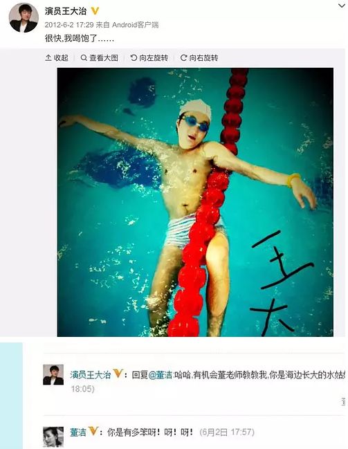演技颜值被秦岚吊打？被骂毒蘑菇的她，还有机会翻身吗（组图） - 26