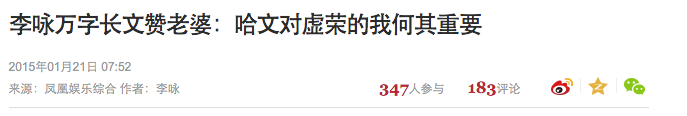 央視主持人李詠患癌去世，年僅50歲！他背後的故事看哭了我！ 娛樂 第19張