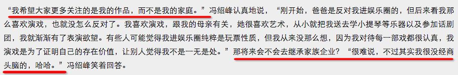 借周迅上位被罵小白臉？趙麗穎嫁了個不省油的燈！ 娛樂 第56張