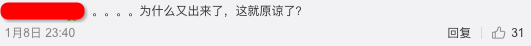 范冰冰悄咪咪復出了！她背後的勢力真恐怖...... 娛樂 第13張