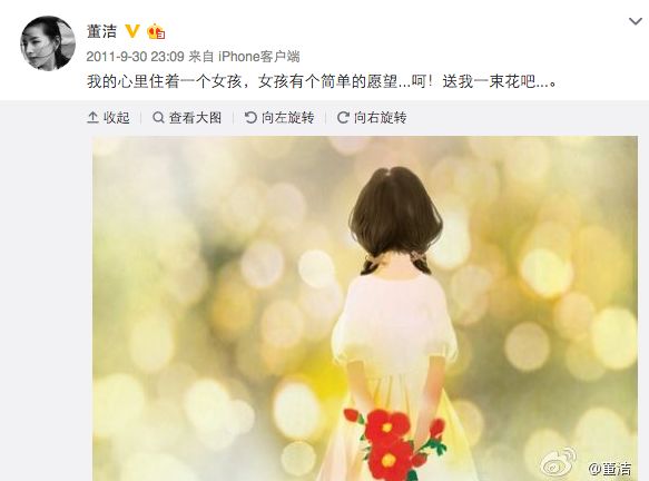 演技颜值被秦岚吊打？被骂毒蘑菇的她，还有机会翻身吗（组图） - 25
