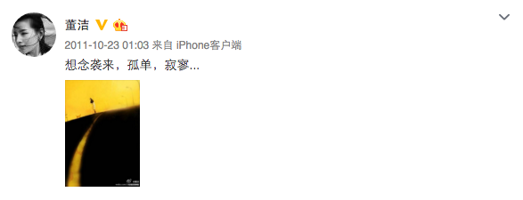 演技颜值被秦岚吊打？被骂毒蘑菇的她，还有机会翻身吗（组图） - 23